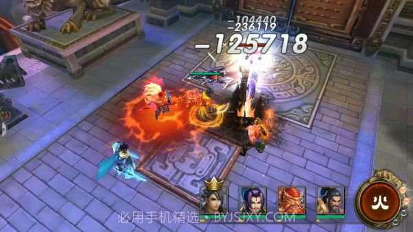 新乱舞三国截图2