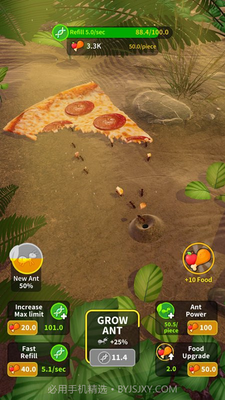 小蚂蚁部落截图1 小蚂蚁部落截图1