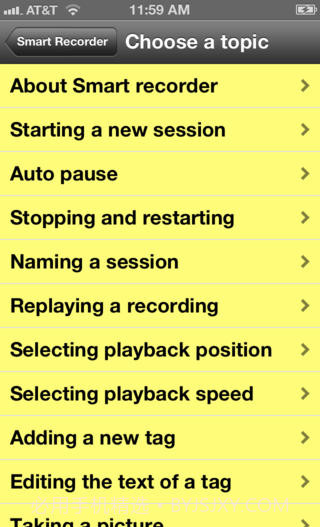 智能录音器截图3 智能录音器截图3