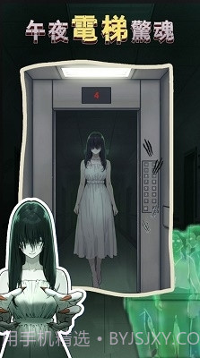 隐秘的档案列车怪谈截图3 隐秘的档案列车怪谈截图3