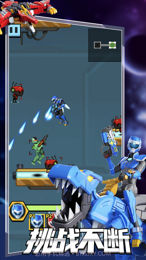 迷你特工队截图2 迷你特工队截图2