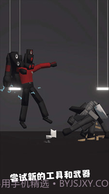 最后的游乐场截图2