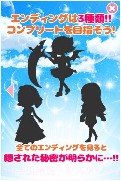 寄生美少女的充实生活截图3 寄生美少女的充实生活截图3