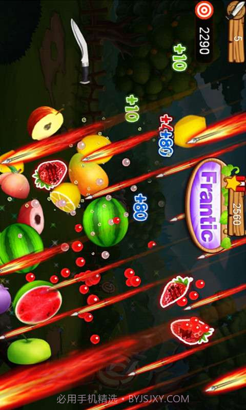 水果达人截图3