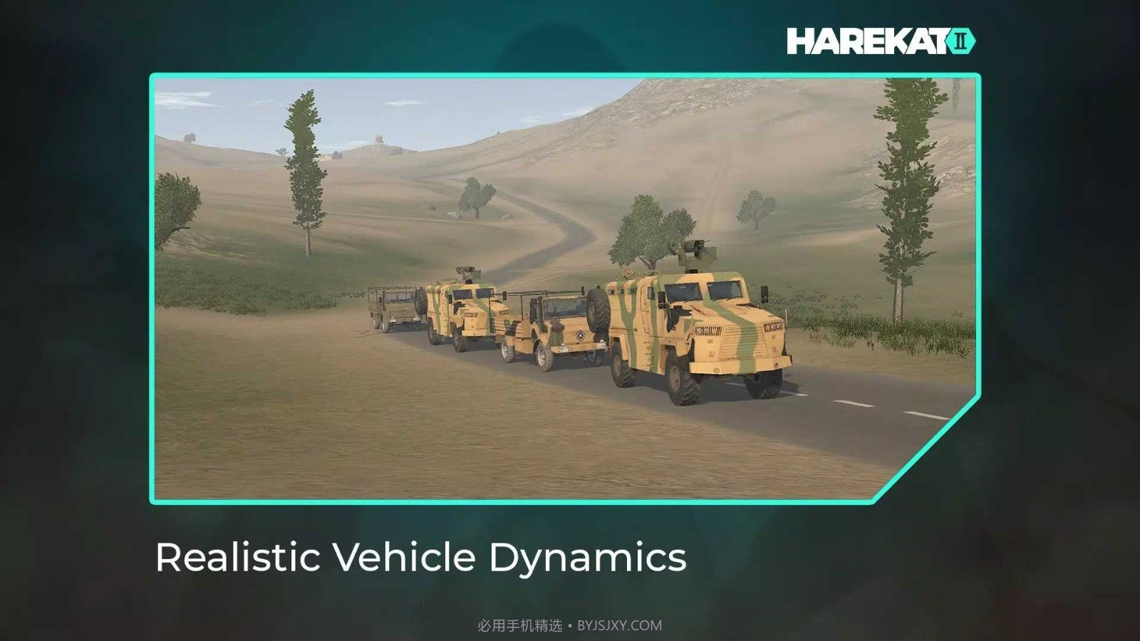 操控2在线截图3 操控2在线截图3