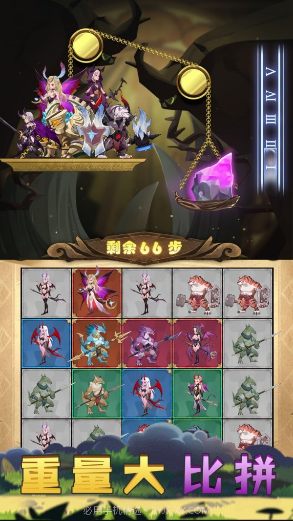 战合传说截图4 战合传说截图4