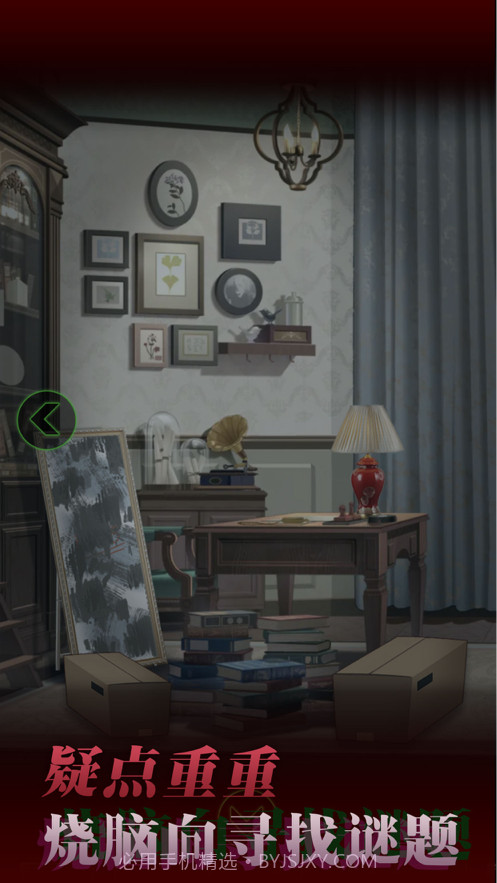 密室逃脱逃亡之路截图2 密室逃脱逃亡之路截图2