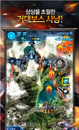 亨特战机截图4 亨特战机截图4