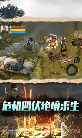 废土沙盒生存截图1 废土沙盒生存截图1