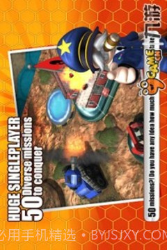 大大大战争截图2 大大大战争截图2