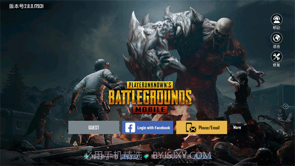 PUBG MOBILE(国际服)地铁逃生截图5
