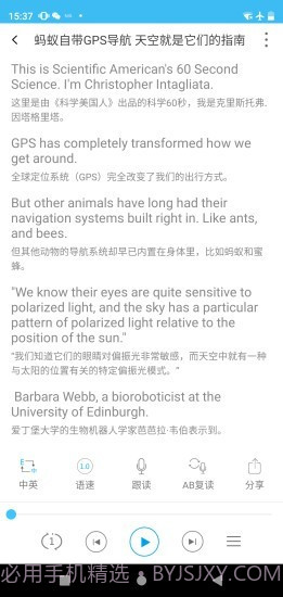 每日英语视频截图5 每日英语视频截图5