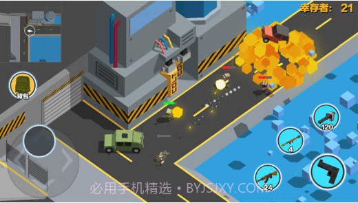 求生之王: 大逃杀截图5