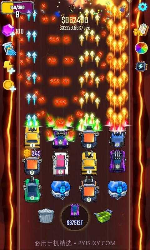 合并汽车防御截图1