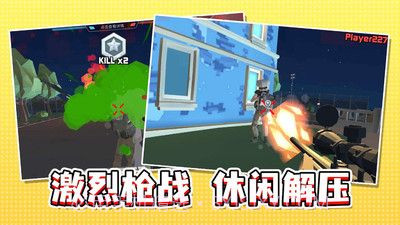 反恐特战队之绝地反击截图3 反恐特战队之绝地反击截图3