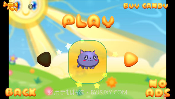 城市的孩子截图3