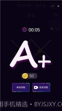 动听音符官方截图1