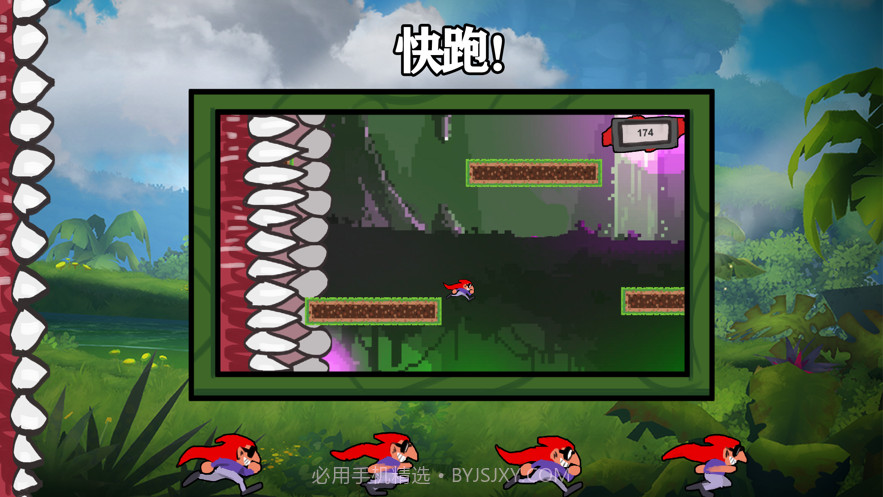 跳跳探险家截图2 跳跳探险家截图2