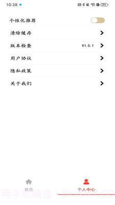 成语开书院截图2 成语开书院截图2
