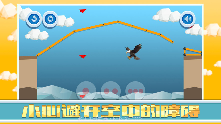 吴它桥梁搭建截图2