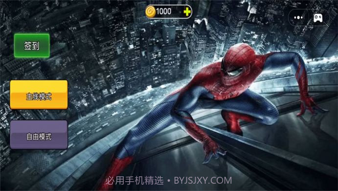 蜘蛛英雄开放世界截图1 蜘蛛英雄开放世界截图1