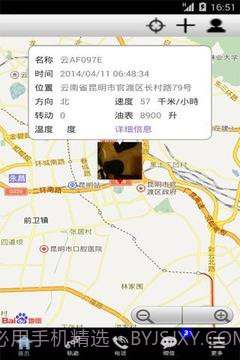 位置服务截图2 位置服务截图2