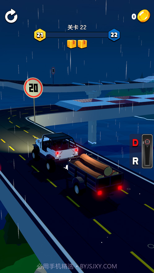 我拉货贼溜截图6