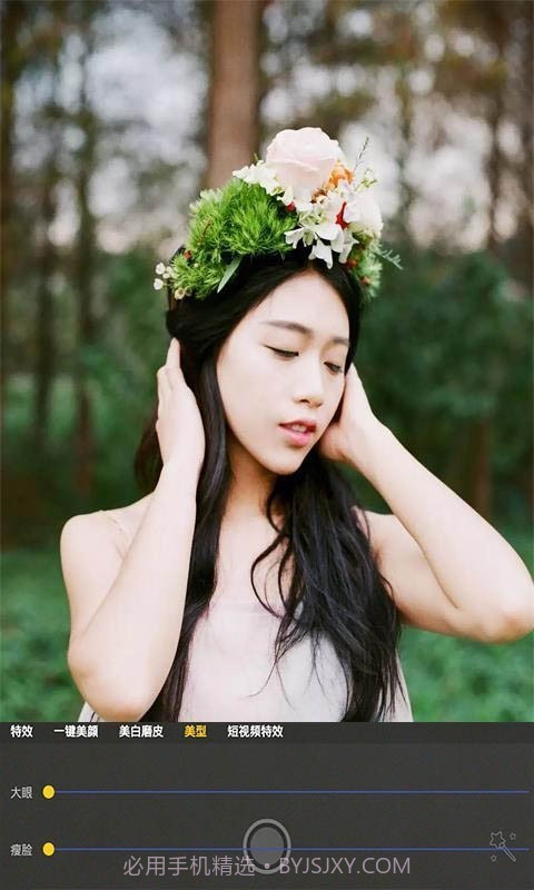 自拍玩图照相机截图4