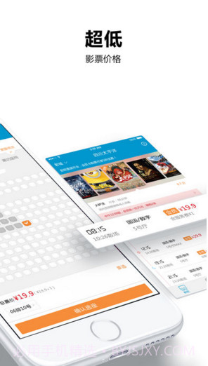 太平洋影城截图2 太平洋影城截图2