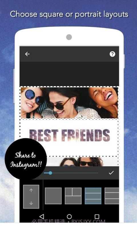 拼贴趣PicCollage截图2