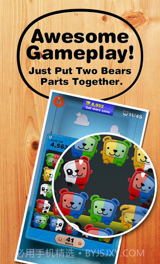 吉米熊 Gemibears截图2 吉米熊 Gemibears截图2