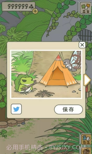 旅行青蛙(中文版)截图5