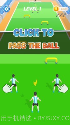 超级传球大师截图3 超级传球大师截图3