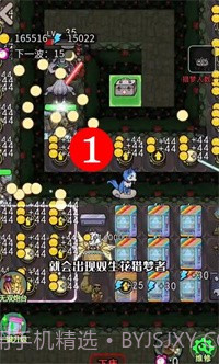 猎梦宿舍双生花截图1