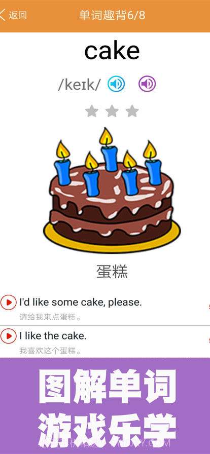 新概念英语青少版进阶课堂截图1 新概念英语青少版进阶课堂截图1