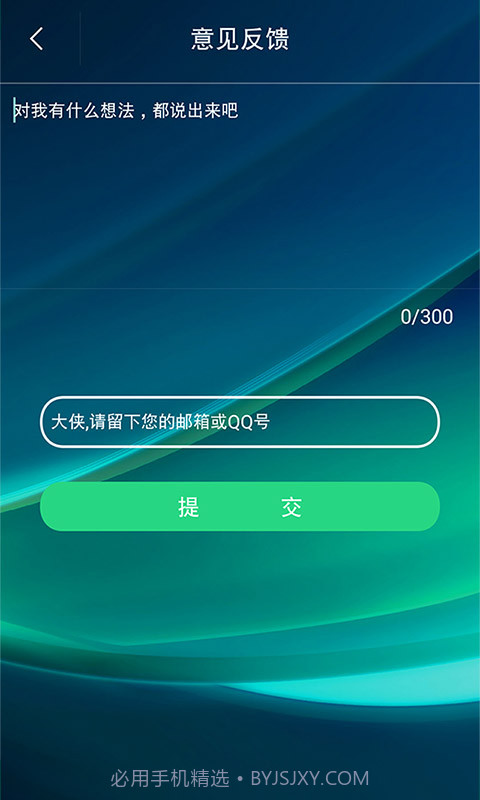 神指一键锁屏截图3