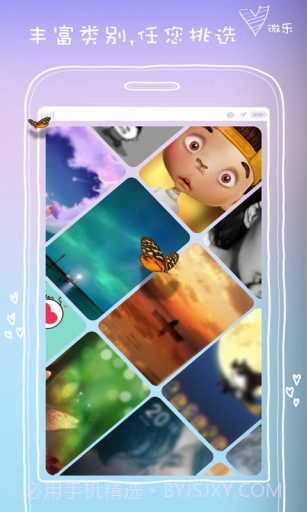 微乐动态壁纸截图2 微乐动态壁纸截图2