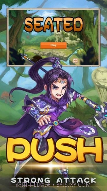 三国风云Q版萌将传截图2