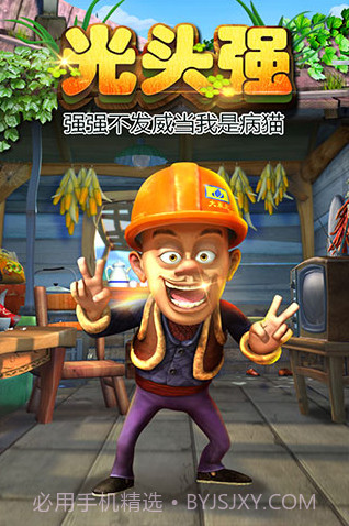 熊出没之熊大快跑2周年android版内购截图4