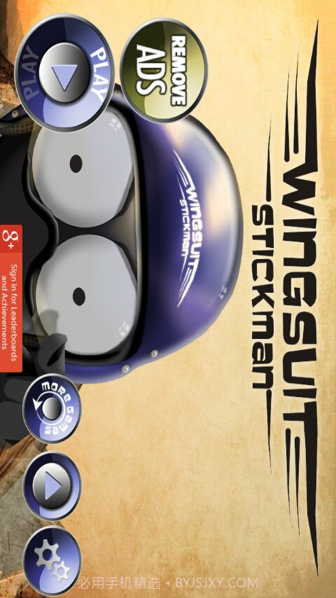 飞行火柴人截图1 飞行火柴人截图1