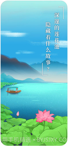 碧莲截图1 碧莲截图1