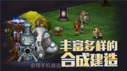 生存计划截图4 生存计划截图4