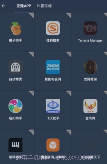 火狐框架截图1