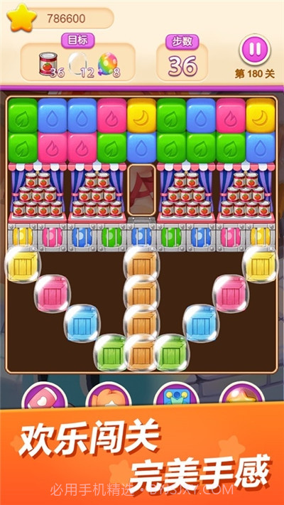 欢乐爆破快乐点点消截图2