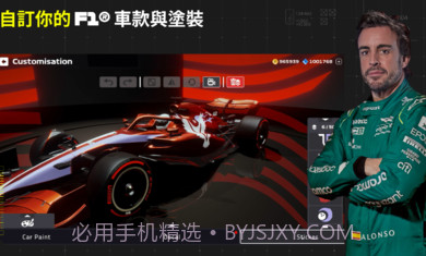 F1掌上赛车2023截图3