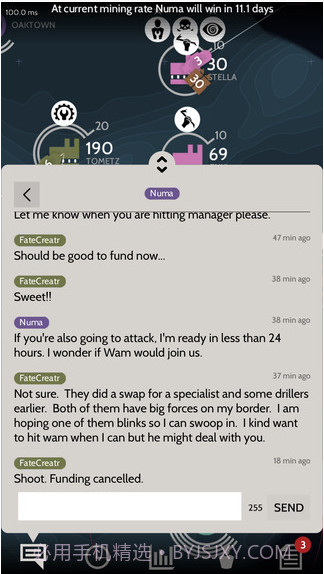 诡计截图5 诡计截图5