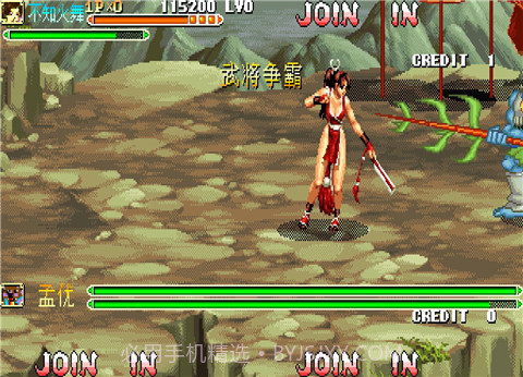 三国战纪乱世拳皇3截图3 三国战纪乱世拳皇3截图3