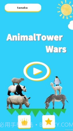 动物叠叠乐中文版截图3