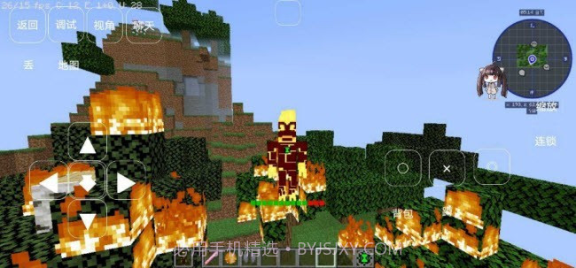 我的世界少年骇客模组app截图1