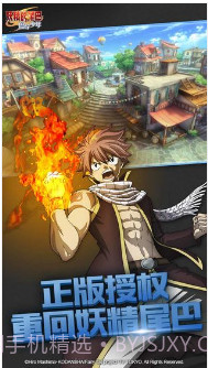 妖精的尾巴：魔导少年预约下载截图1